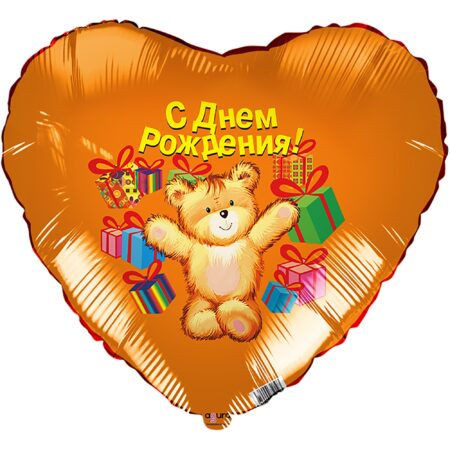 Сердце "Медведь с подарками"