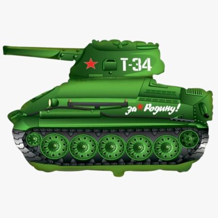 Фигура "Танк T-34" 31''/79 см, 1 шт., с гелием