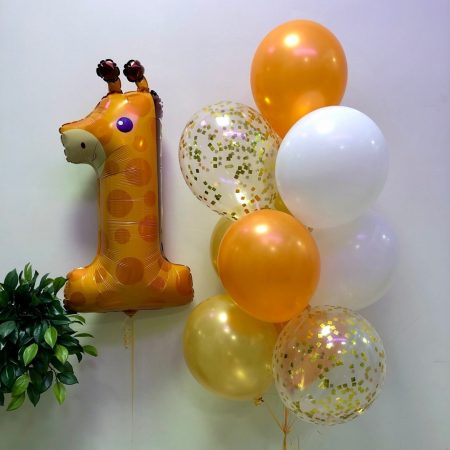 Композиция из шаров "Годик. Жираф", 1 шт., с гелием